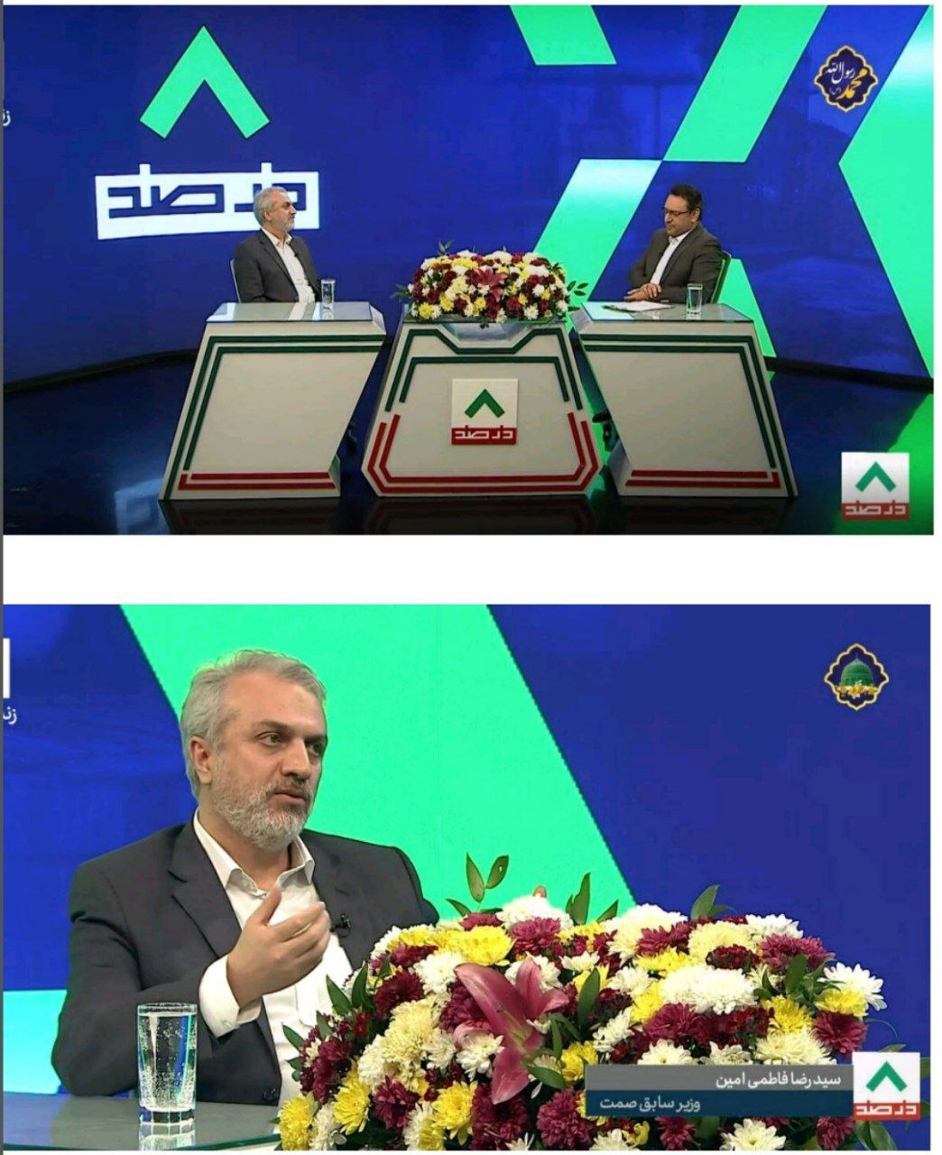حاشیه‌های متهم پرونده چای دبش به صدا و سیما رسید