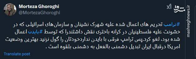 ترامپ فرقی با بایدن ندارد خودتان را گول نزنید