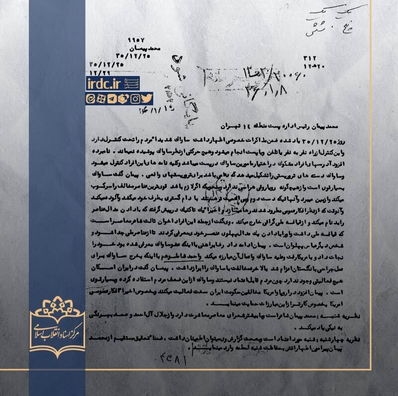 اسناد ساواک درباره احمد شاملو چه می‌گوید؟