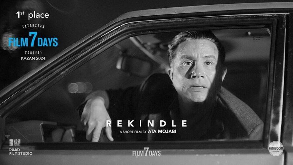 فیلم کوتاه «Rekindle» جایزه نخست رویداد بین‌المللی «FILM ۷ DAYS» را کسب کرد