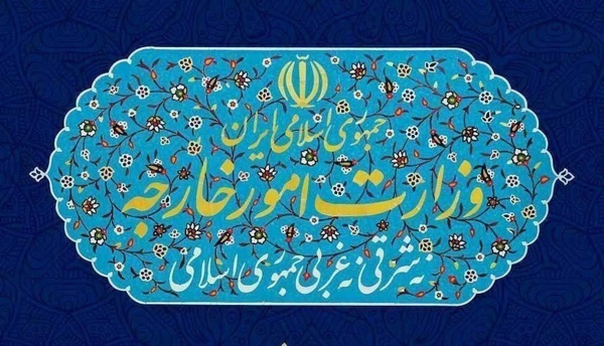 بیانیه وزارت خارجه ایران در سالگرد عملیات طوفان‌الاقصی
