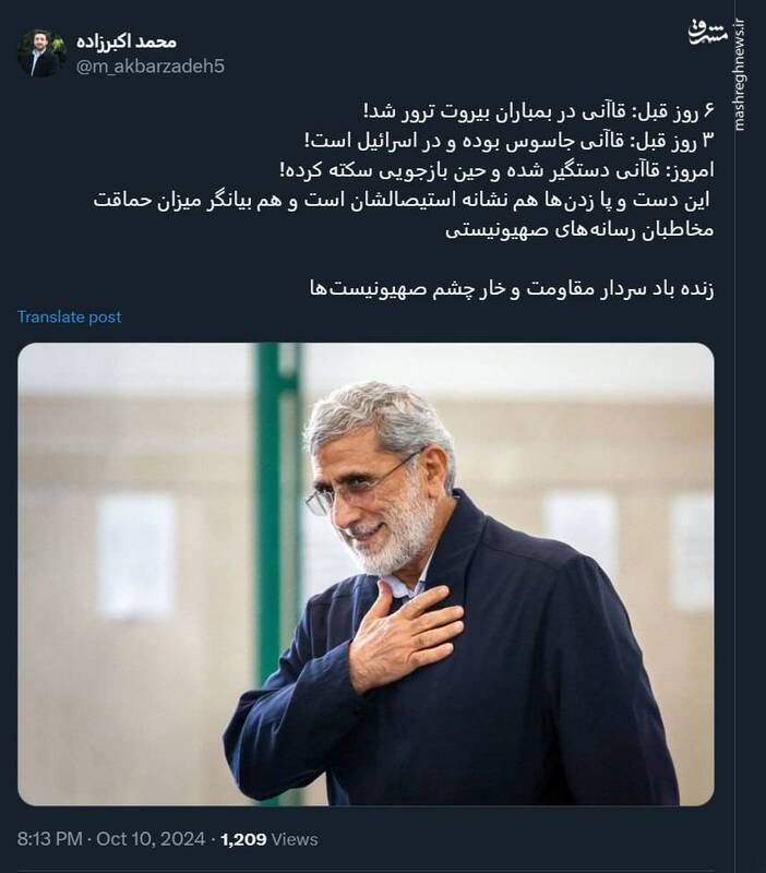 دست و پا زدن‌ها برای قاآنی نشانه استیصال اسرائیل است