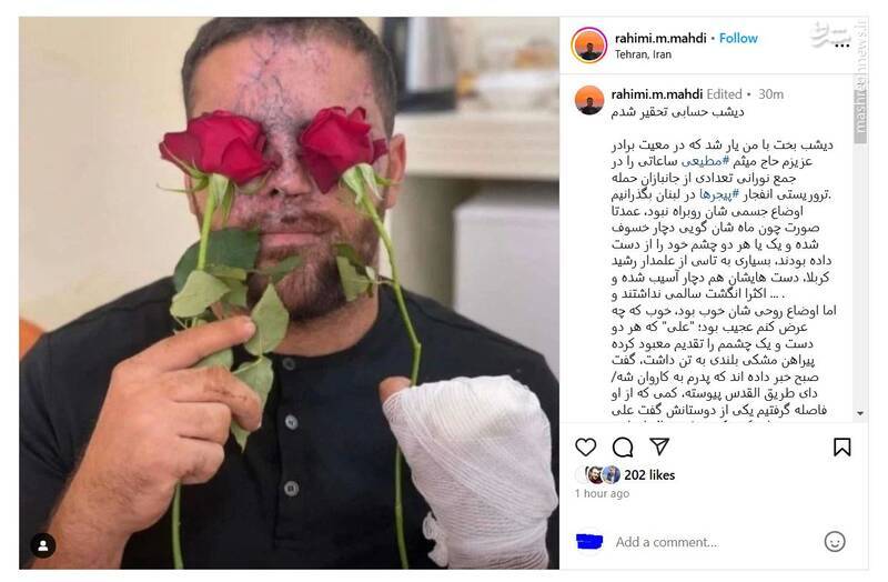 آرزویش گرفتن انگشتر حضرت آقا بود