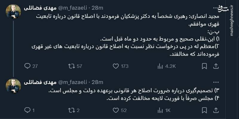 همه اعضای کنگره آمریکا در جنایات نتانیاهو شریک‌اند
