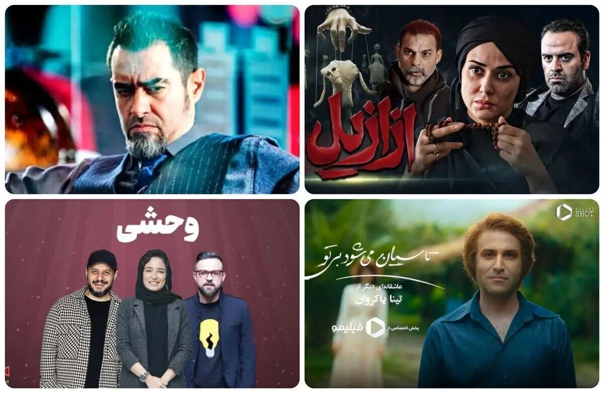 پلتفرم‌ها گوی سبقت را از سینما هم ربوده‌اند/ وحشی سریال خوبی است