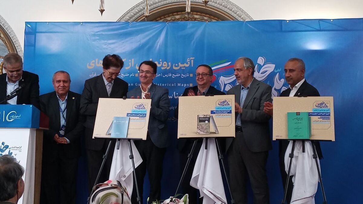 رونمایی از سه کتاب در روز ملی خلیج فارس رونمایی از سه کتاب در روز ملی خلیج فارس