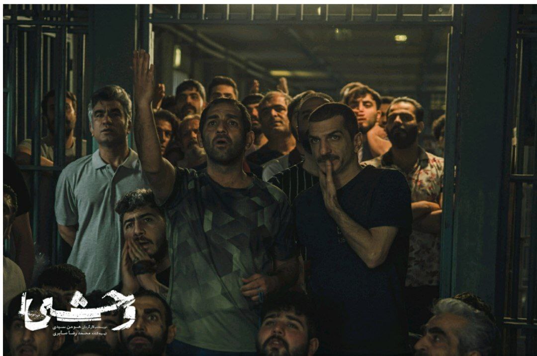 سریال «وحشی» عقب‌گردی در کارنامه هومن سیدی است؟