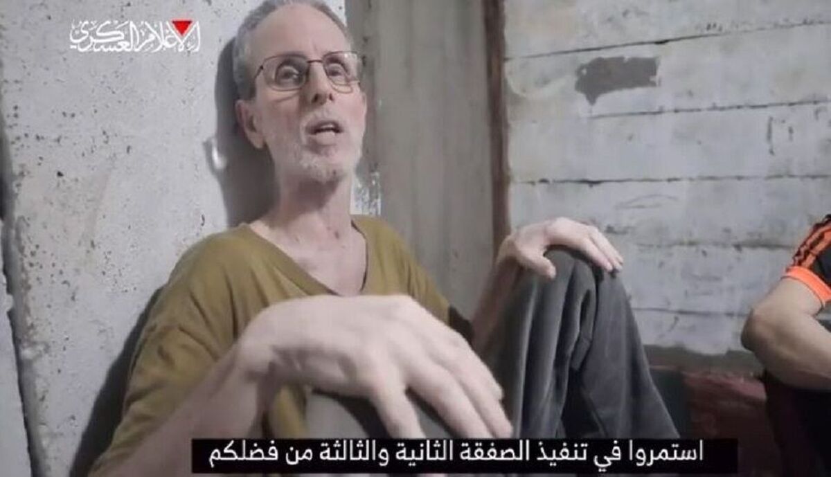 ضربات رسانهای هوشمندانه مقاومت به «نتانیاهو» با ویدئوهای اسیران صهیونیست ضربات رسانهای هوشمندانه مقاومت به «نتانیاهو» با ویدئوهای اسیران صهیونیست
