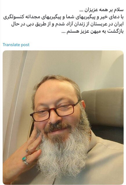 قاسمیان از عربستان بازگردانده شد