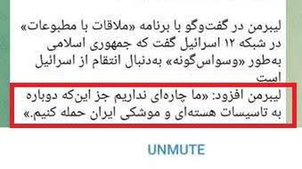 از کاسبی تحریم تا کاسبی جنگ