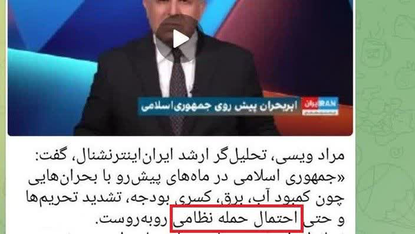 از کاسبی تحریم تا کاسبی جنگ
