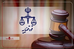 بخشنامه رئیس قوه قضاییه درباره شرایط عفو معیاری ۱۴۰۴