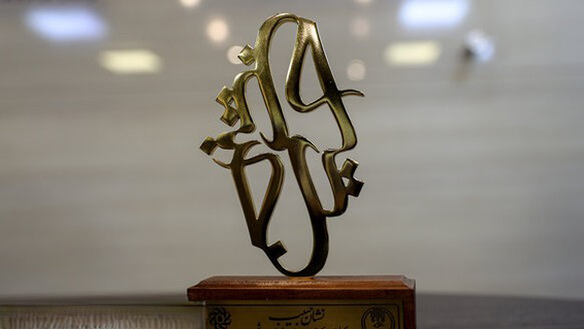 نشان «حبیب» به پیرغلامان سیدالشهداء(ع) اهدا میشود نشان «حبیب» به پیرغلامان سیدالشهداء(ع) اهدا میشود